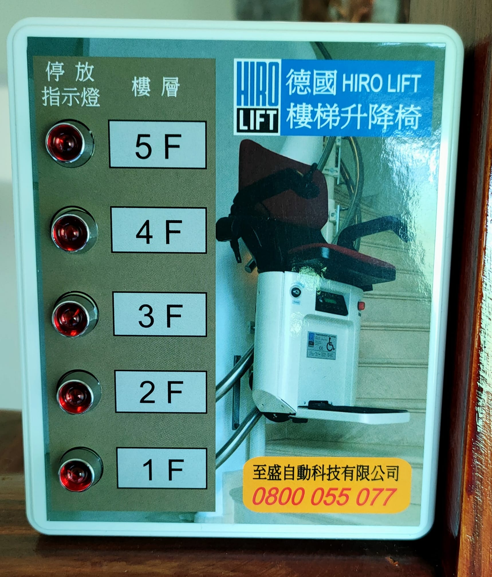 透天別墅 (1~5F)